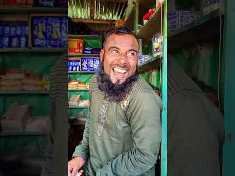 যার পানি তার কাছেই দিয়ে গেল #funny #comedy #shorts #viralvideo