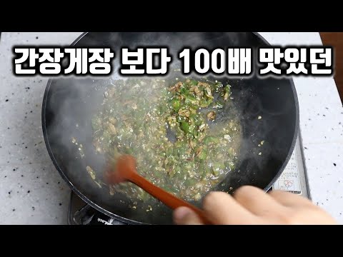 평생 만든 🌶 고추 요리중 제일 맛있음 보장 밥도둑! 먹어보고 맛없다는 사람 본적이 없어요!