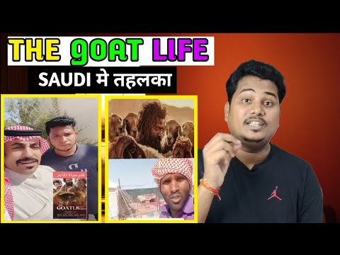 The Goat life Reality | Real or Fake | Saudi मे तहलका #thegoatlife