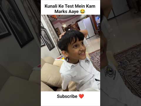 Kunali Ke Test Mein Kam Marks Aaye 😂 #shorts @souravjvlogs @piyushjocgaming #souravjoshivlogs