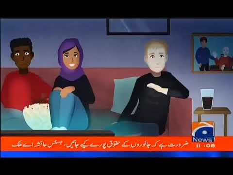 MILKAR Aao Baat Karen! - Mir Khalil-ur-Rehman Foundation - MKRF Pakistan