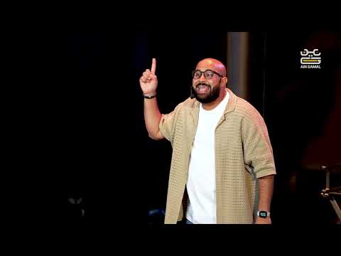 عين جمل الحفلة الكاملة  "الغباااااء"