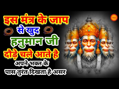 हनुमान जी आपके हर दुख में साथ खड्डे होंगे इसे सुनों | Bajrang Baan | Hanuman Bhajan