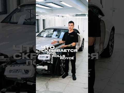 Что скрывается в Rolls-Royce