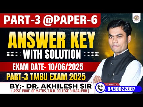 Answer Key || Paper-6 || TMBU Exam 2025 || By: Dr. Akhilesh Sir, Asst. Prof. of Maths, TNB College
