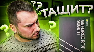 видео