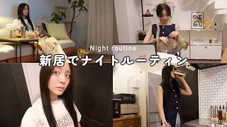 モデル貴島明日香の、にゃんずと過ごす夜。