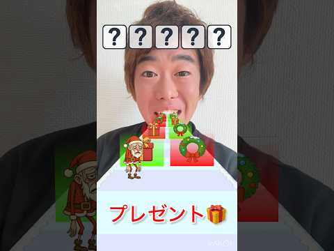 頑張れサンタさん😳✨ #ゲーム #ゲーム実況 #サンタさん
