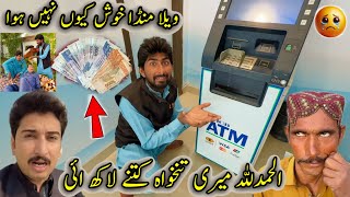 Alhamdulillah Meri salary kitna lakh ay vellamunda khush Q nahi hova🫩