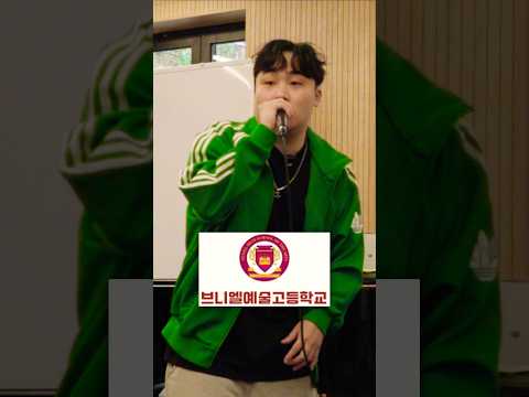 충격적인 시민의 정체 #스쿨어택