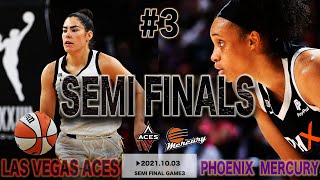 【バスケの最高峰WNBA 】 2021Semi-Finals Game 3 LasVegasAces vs PhoenixMercury / Diana ,Aja,Brianna,