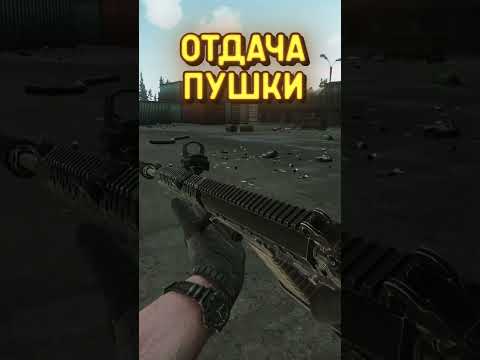 БОКОВОЙ ПРИЦЕЛ - НЕ ТАК ПРОСТ ● Побег из Таркова ● Tarkov ● EFT●