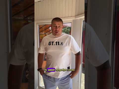 Поход к соседке😆Подписываемся😉