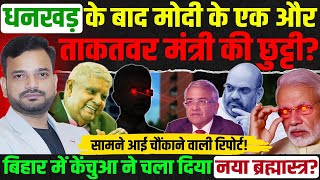 Bihar election 2025: final voter list ine Bihar  | latest news on special intensive revision bihar