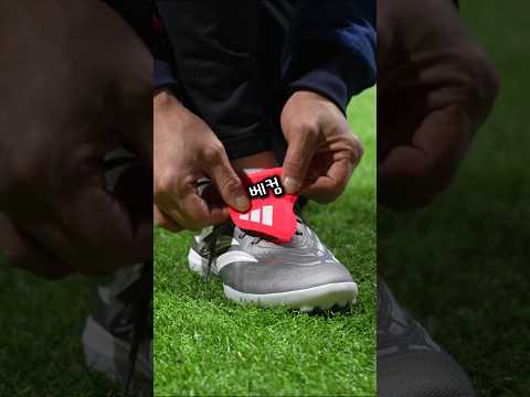 축구화를 구매할 때 추억에 젖으면 안 되는 이유