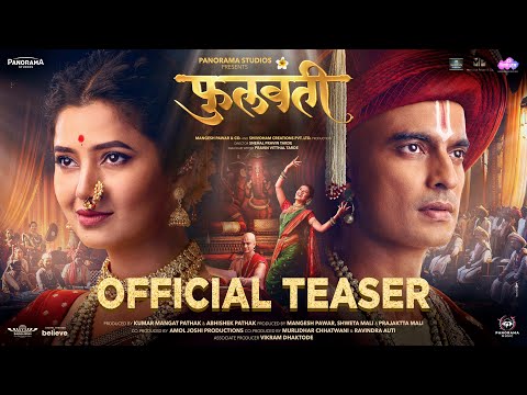 Phullwanti - Official Teaser | Prajakta Mali, Gashmeer Mahajani | Snehal Pravin Tarde | 11 Oct 2024