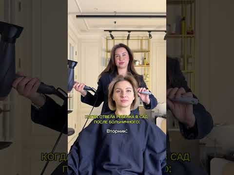 Когда отвела ребенка в сад после больничного #юмор #прикол #топ #семья #дети