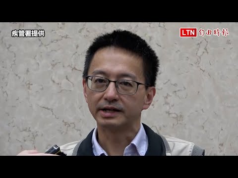 使用交友軟體找人「滾床單」 4男染M痘（疾管署提供）