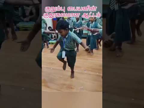 முந்தி முந்தி விநாயகரே.. சின்ன பையன் செமயா ஆடுறான்