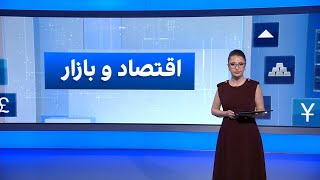 اقتصاد و بازار: ثبت رکورد ۵ماهه نرخ دلار؛ هشدار بیکاری گسترده در پی بحران برق صنایع