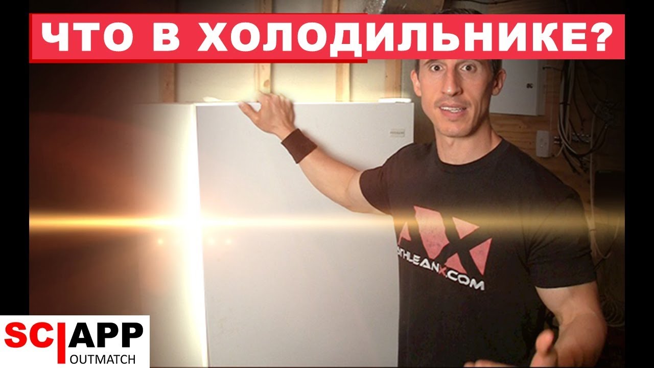 Питание Для Сухого и Мускулистого Тела