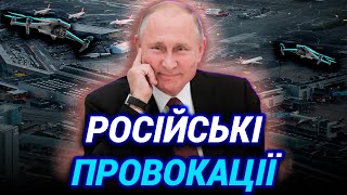 Беззахисна Європа | Дрони над Москвою | Визнання Палестини — СТРІМ 23 вересня
