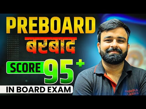 Failed in Pre Boards 😥I Score 70/70 in Physics Boards Exam I Boards 2025