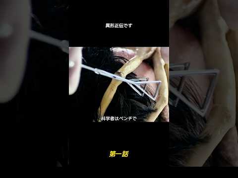 凄い。#映画 #天才 #エイリアン