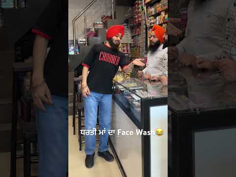 ਧਰਤੀ ਮਾਂ ਦਾ Fave Wash! 😂 #teampunjab #comedyexclusive #comedy  #foryou #emotional #comedyskits