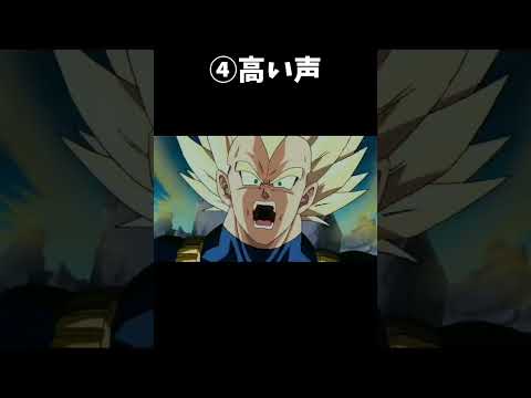 岩盤ボイスを色んなエフェクトでカバーしてみた #ドラゴンボール #shorts