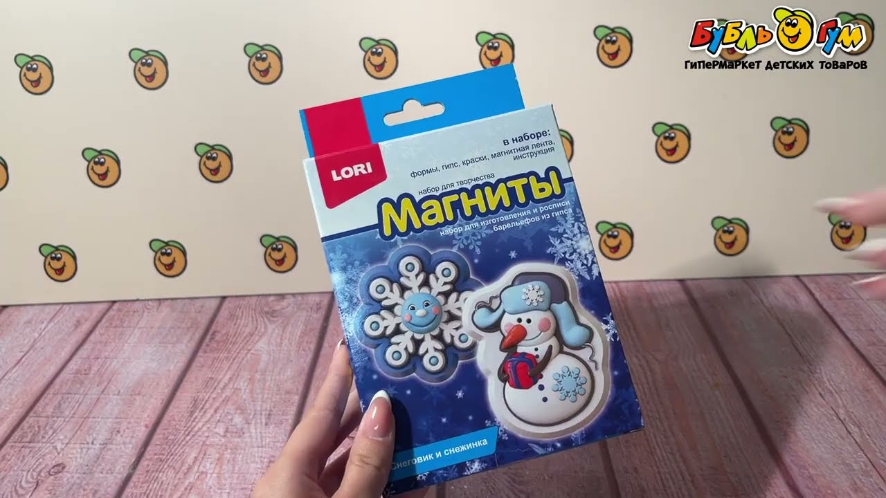 Магниты из гипса LORI Снеговик и снежинка - видео