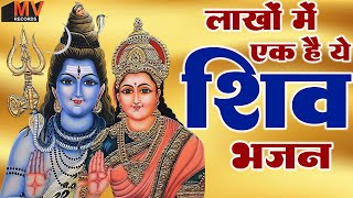 24 घंटे मे जो माँगोगे मिल जाएगा भोले बाबा के इस भजन से💖Best Sawan Shiv Bhajan💖#शिव_सावन Bhajan 2025