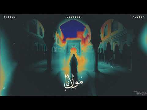 CHAAMA X ZAMANE - MAWLANA  ( ft. Mawal Lotfi ) شاما مولانا قالولي نوض يا نايم