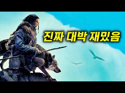 장엄한 대자연 속 인간과 동물의 우정을 그린 감동 명작 베스트3 몰아보기