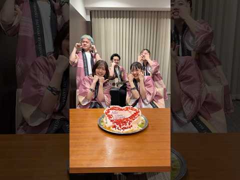 #鈴木愛理 さんと「最強の推し!」をコラボさせていただきました‼️🎂 #緑黄色社会 #リョクシャカ #最強の推し #コラボ #弾き語り