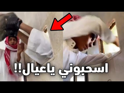 هرب من المدرسه ونشب في مكانه!