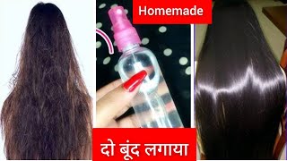 रूखे सूखे झाड़ू जैसे बालों में सिर्फ 2 बंद लगाया बाल शीशे जैसे चमकने लगे😱😱 ।