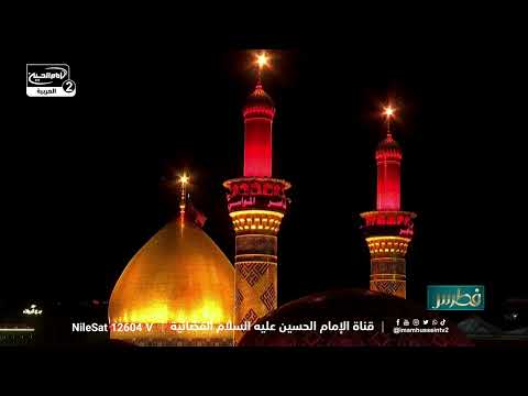 زيارة الامام الحسين عليه السلام_ ليلة استشهاد الامام علي السجاد عليه السلام