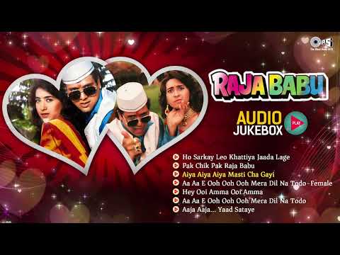 Raja Babu AUDIO JUKEBOX | HIT Pair GOVINDA & KARISMA HIT Movie HIT Songs #hindisongs | 90s HITS