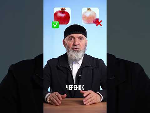 Как правильно выбирать фрукты!