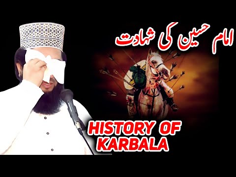 Waqia Karbala || Syed Faiz ul Hassan Shah || Waqia Karbala Shabeer Shah #waqiakarbla