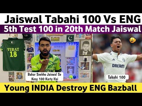 OMG! Yashasvi Jaiswal 100 Vs Eng 2025 | Ind Vs Eng 1st Test Match 2025 | Pak Media on Jasiwal 100 |