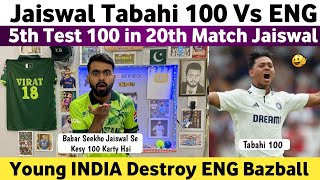 OMG! Yashasvi Jaiswal 100 Vs Eng 2025 | Ind Vs Eng 1st Test Match 2025 | Pak Media on Jasiwal 100 |