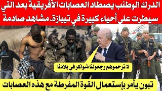 بين الماضي والحاضر : ميزان الثروات يتجه الى إيطاليا وفرنسا 