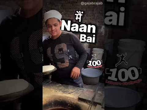 #013 Garam aur Soft Tandoori Roti Yaha Milegi 🫓😊 | Gajab Rajab | #shorts #100LaboursChallenge