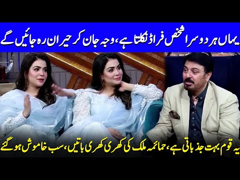 Humaima Malick Loses Her Cool During Interview With Nauman Ijaz | Feroz Khan | Celeb City | JQ2Q