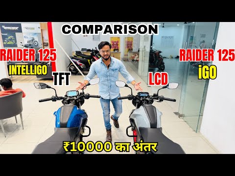 2025 TVS Raider 125 iGO Model VS Raider 125 Top Model Detailed Comparison 10k का अंतर😱कौन है बेहतर??