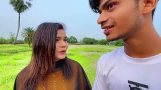 নদি তুমি কার। ফানি ভিডিও