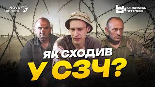 Донька змусила повернутися в армію. Хотів тікати полем. Історії бійців, що воюють після СЗЧ