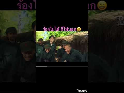 ตน ตื่น หนัง